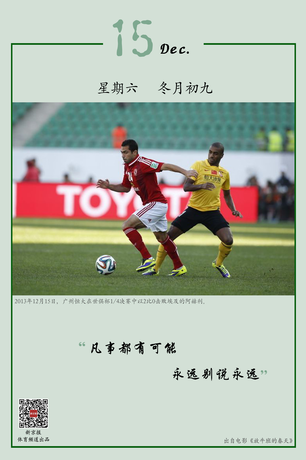 持续竞