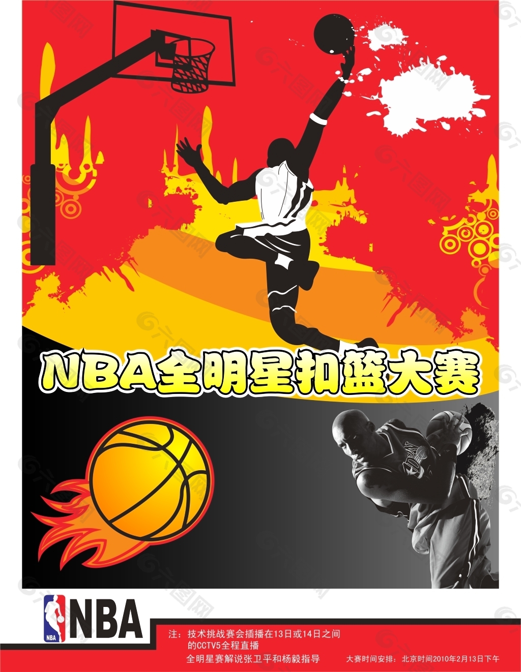 奖得