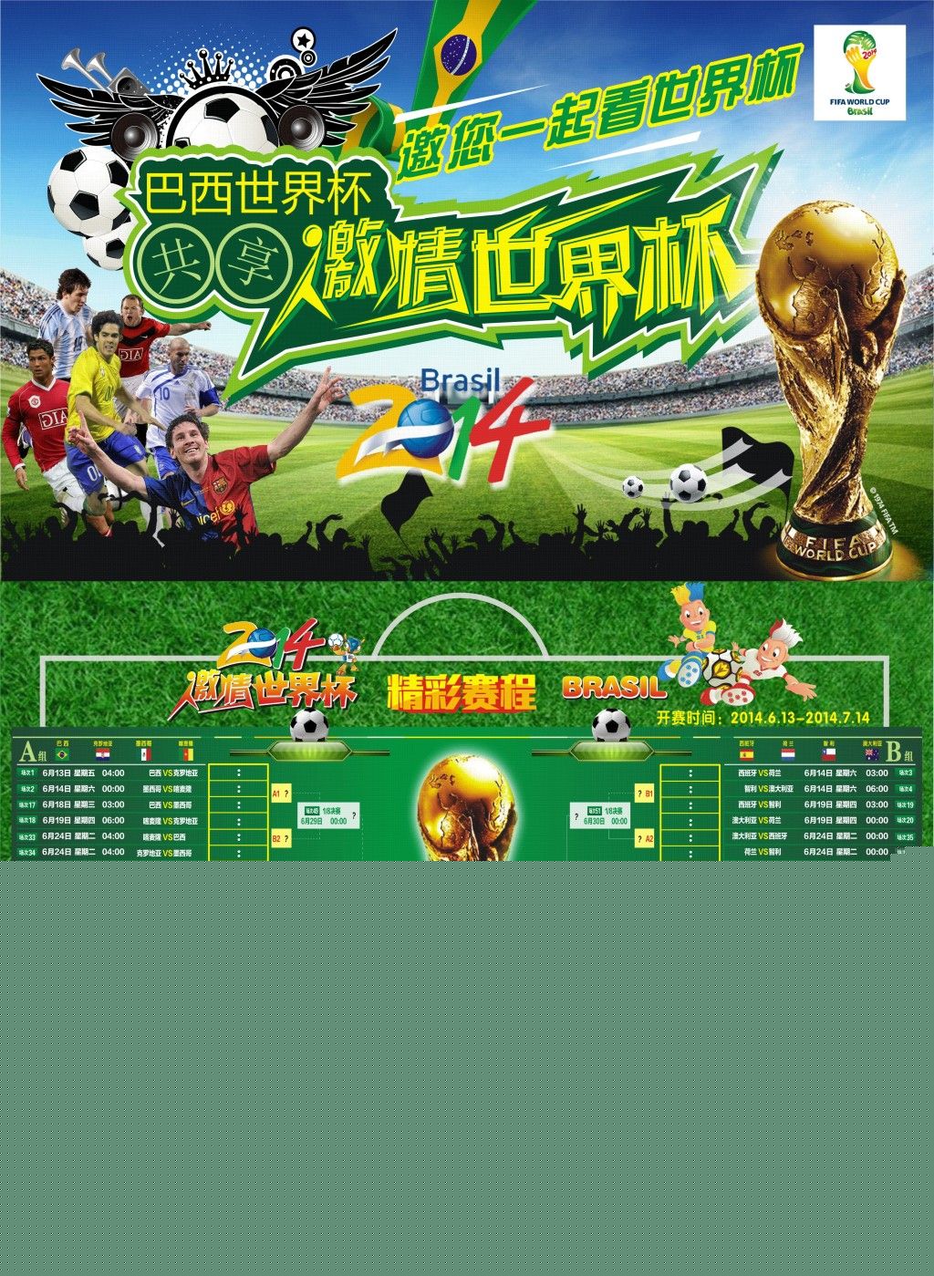 怖首发五人