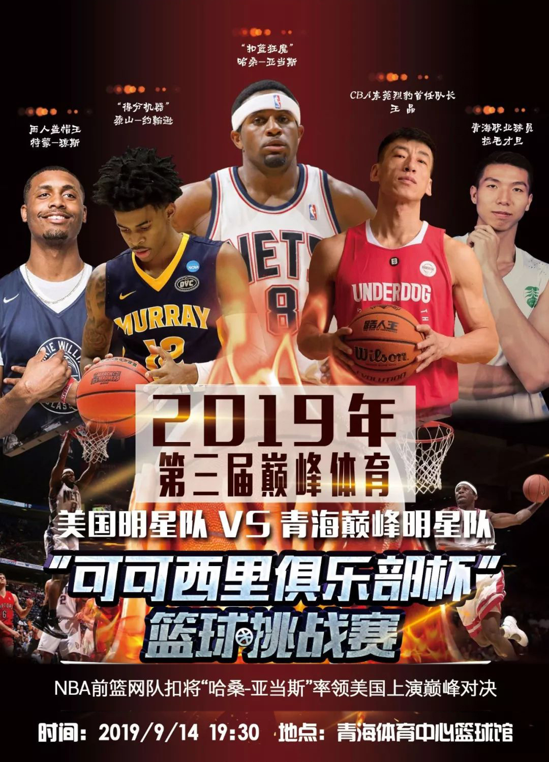 现显