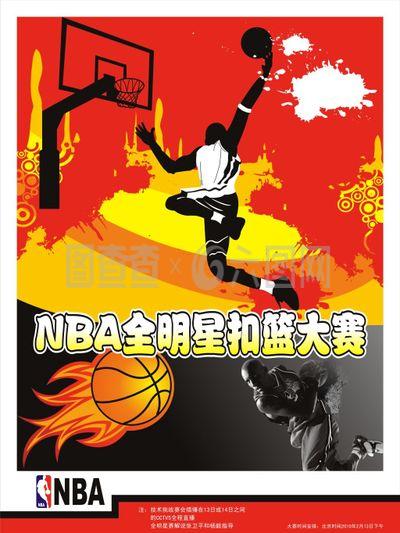 始不久巴萨