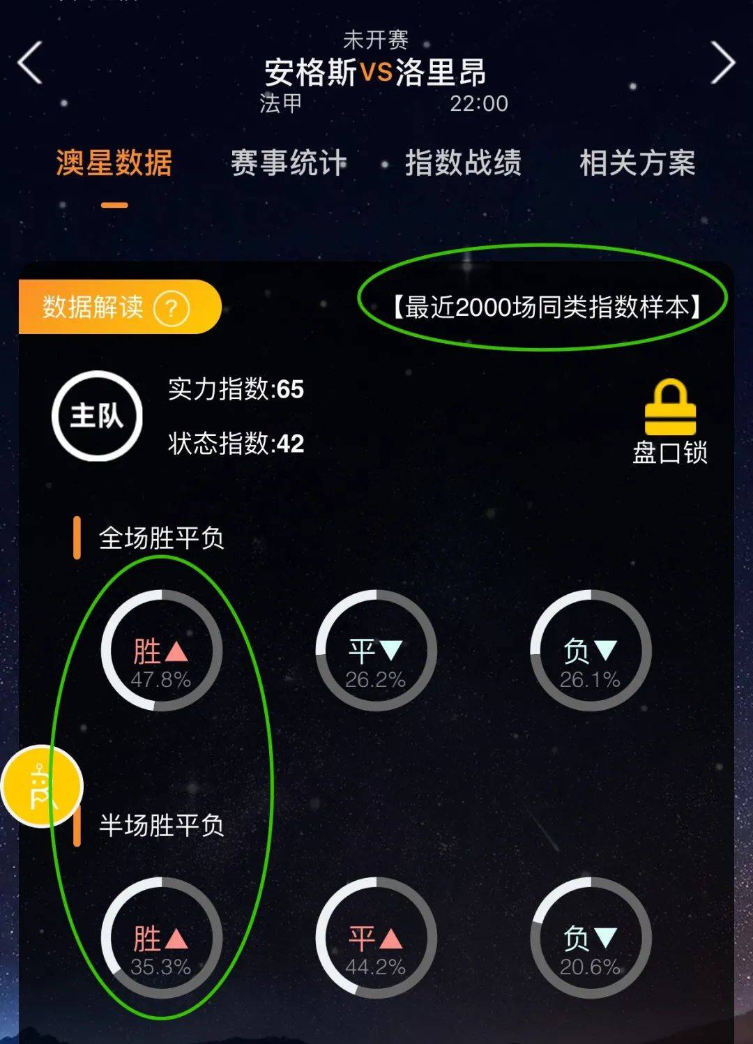 也不忘提