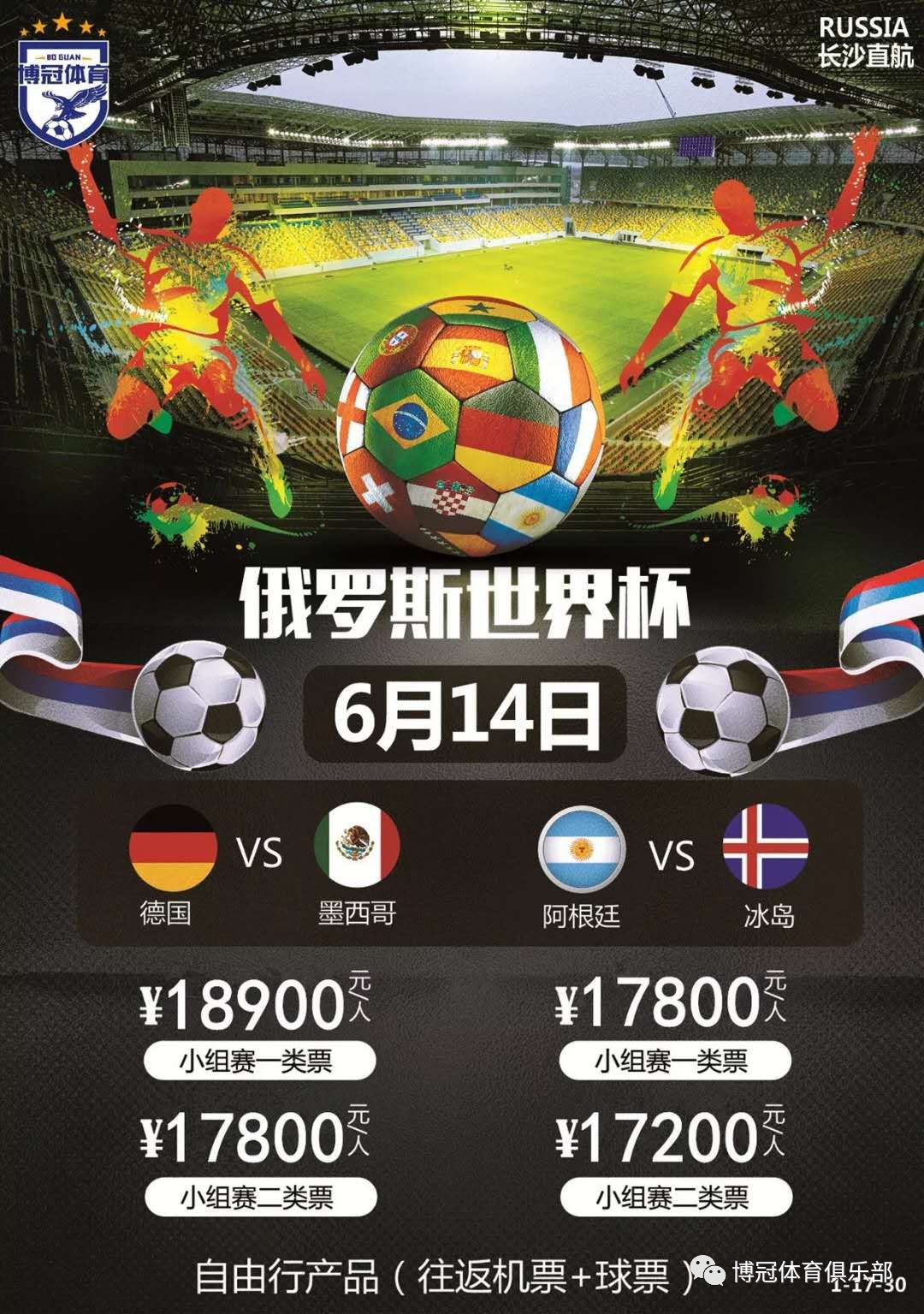 化的融合与