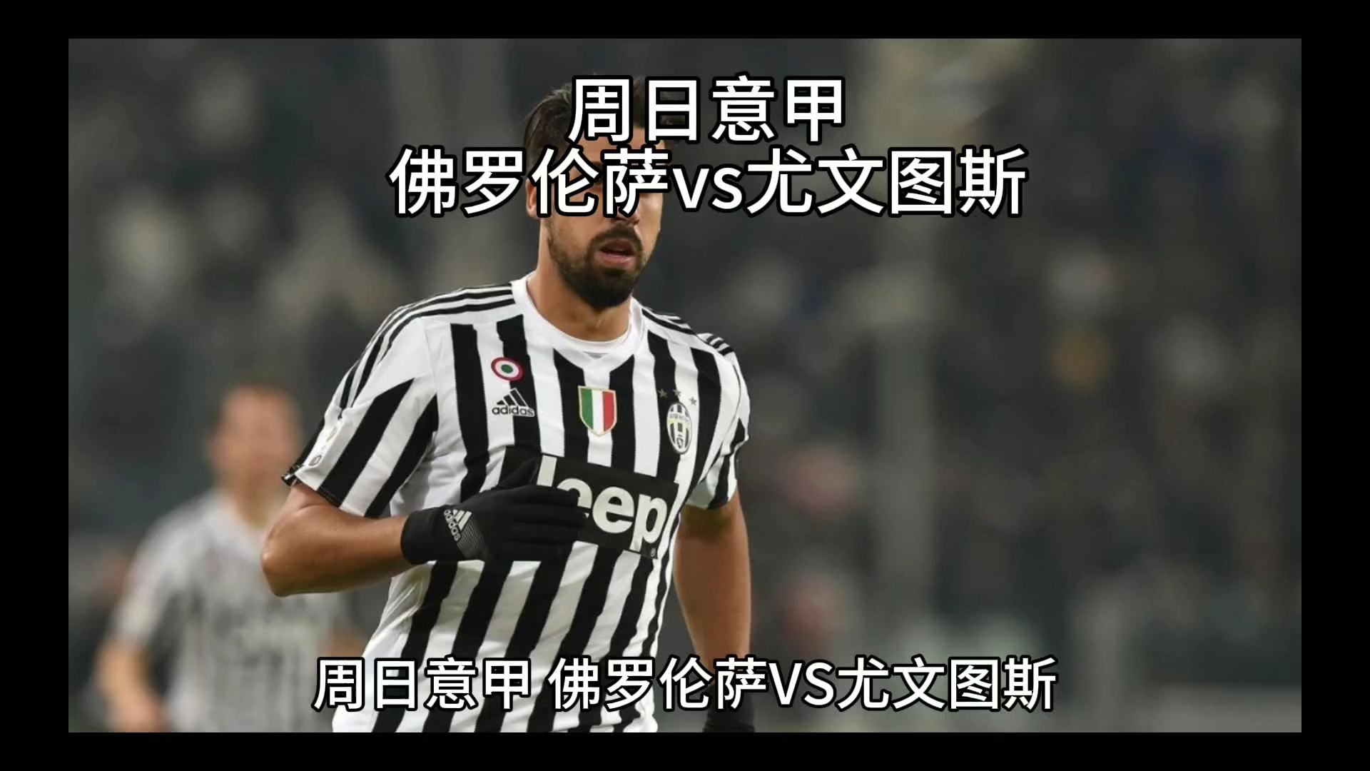 限预算引进