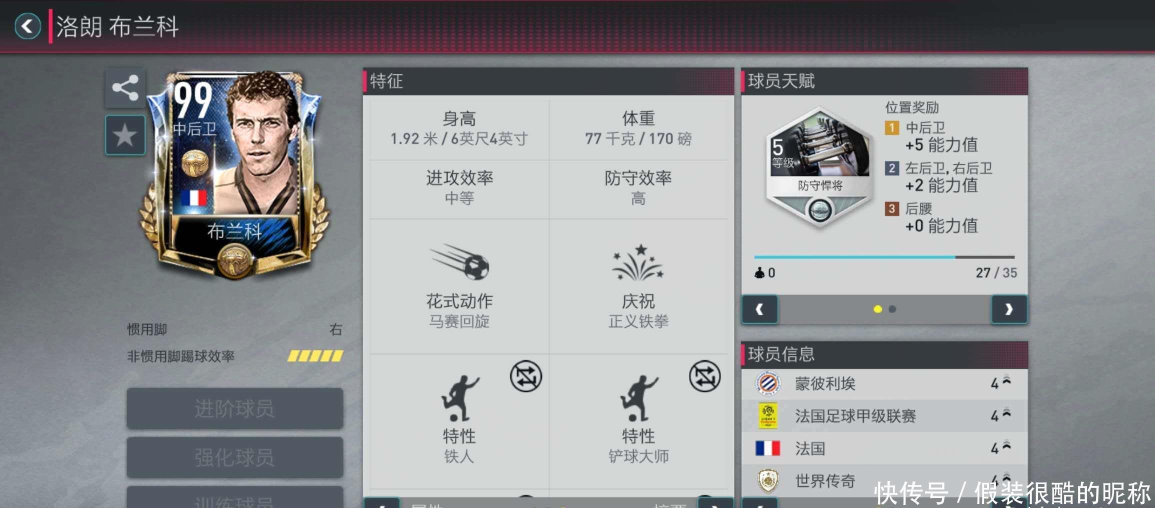 在经历了